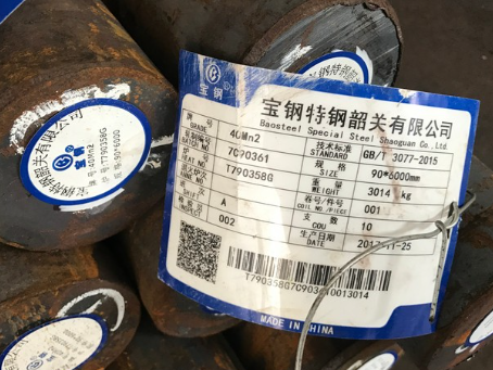 南江40Mn2合金结构钢