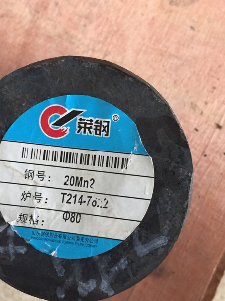 南江20Mn2合金结构钢